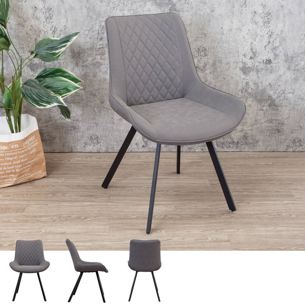 湯米工業風灰色皮革餐椅/單椅