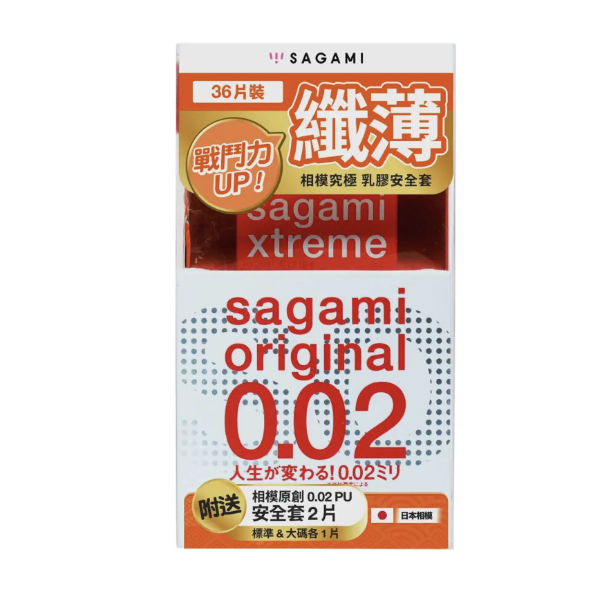 相模究極 纖薄式 36 片裝 乳膠安全套 + 相模原創 0.02 1+1 PU 安全套 試用裝