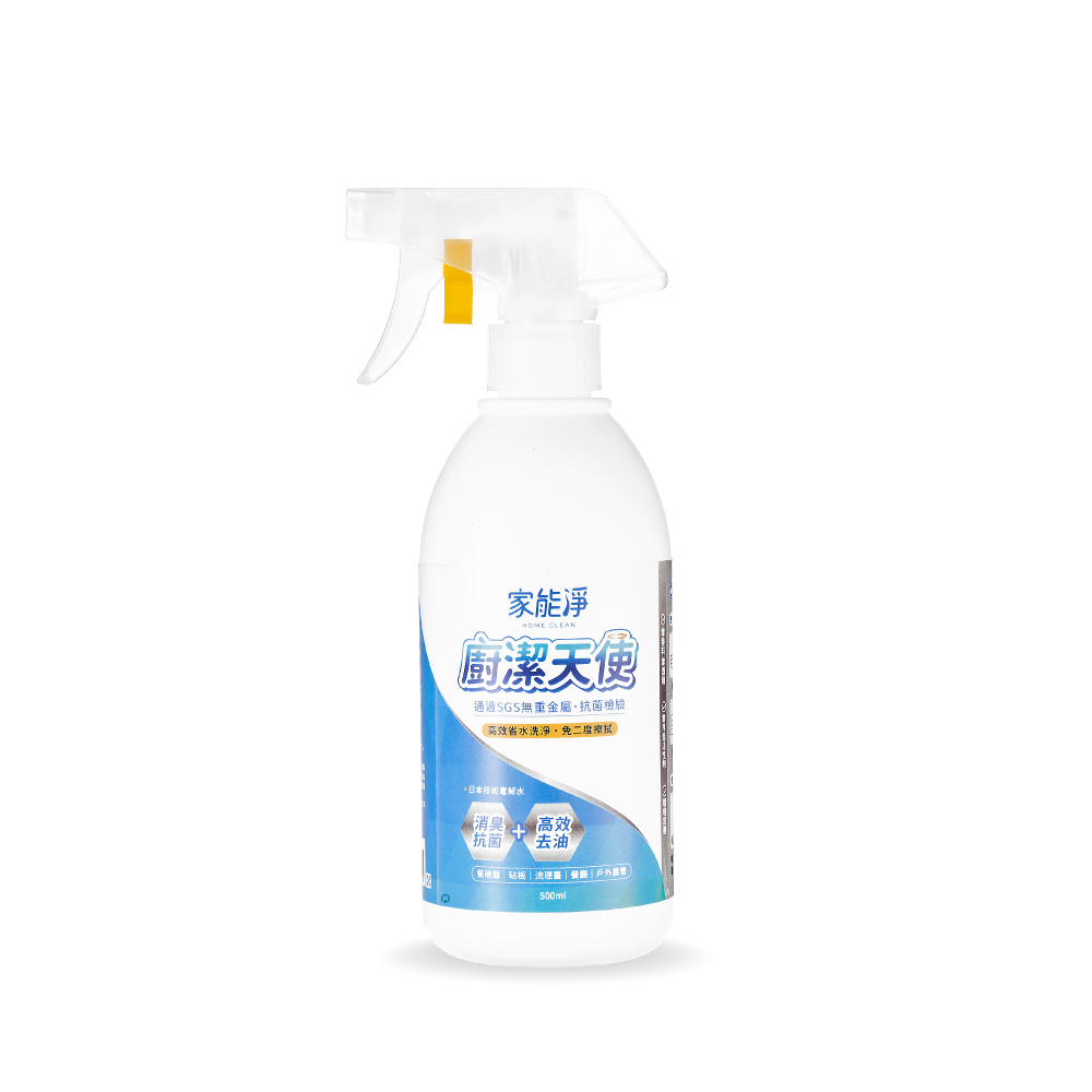 【家能淨】廚潔天使 - 油污速淨水 (500ml)┃高效去油、消臭抗菌