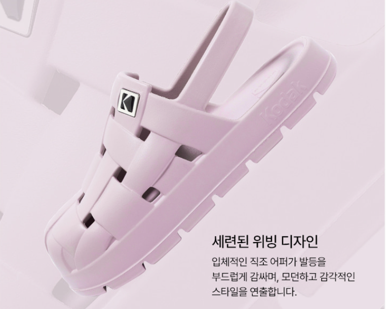 Kodak 柯達 BRIZE 編織 涼鞋 休閒透氣防滑 男女同款 戶外沙灘鞋 K5263LSD12 Aug25