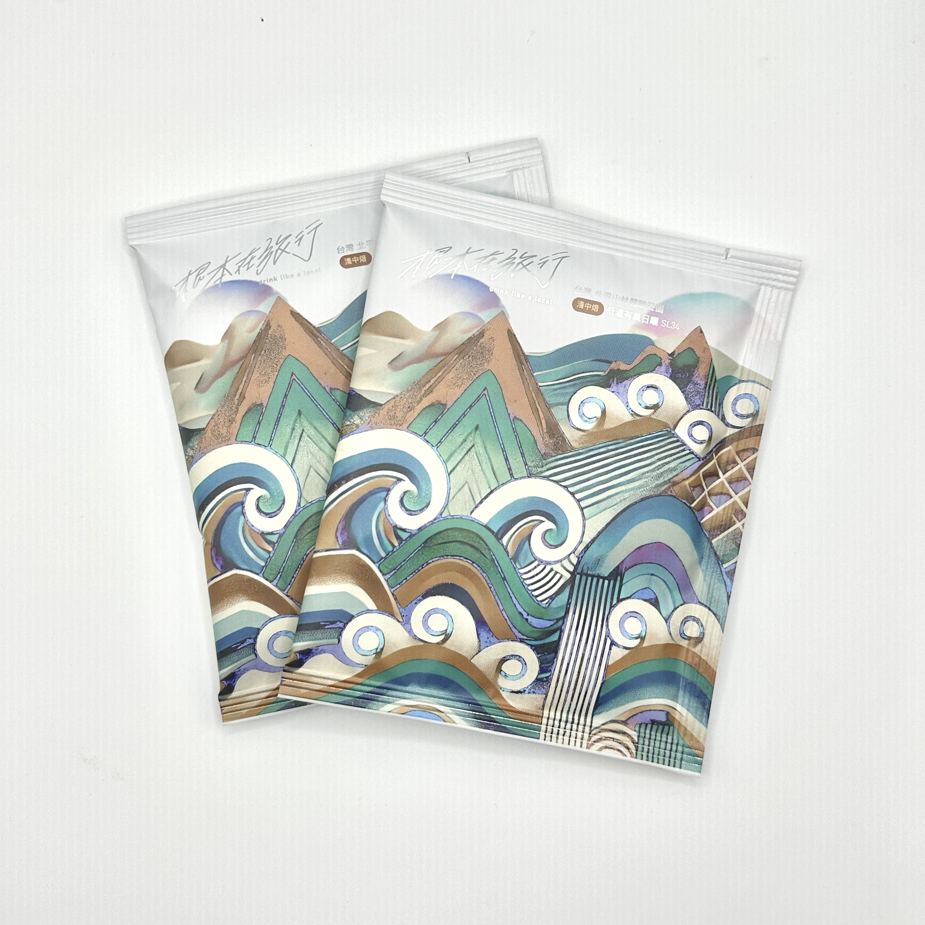 根本在旅行 - 台灣 北平山林咖啡掛耳