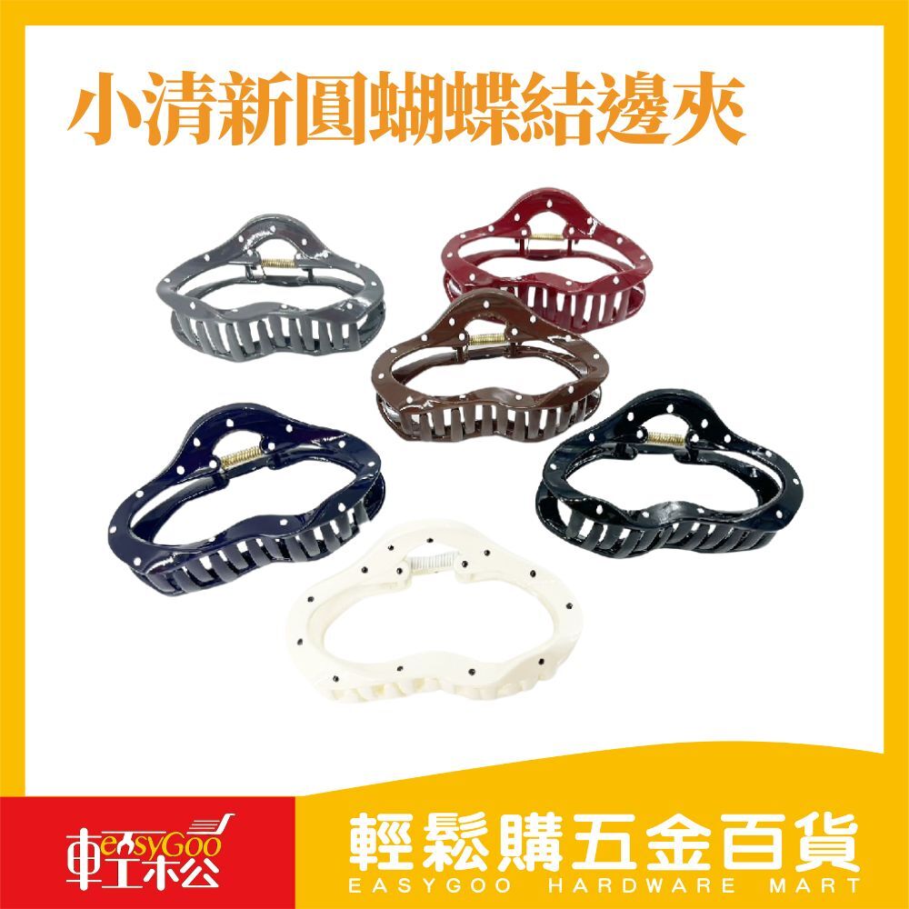 韓版小清新圓蝴蝶結邊夾