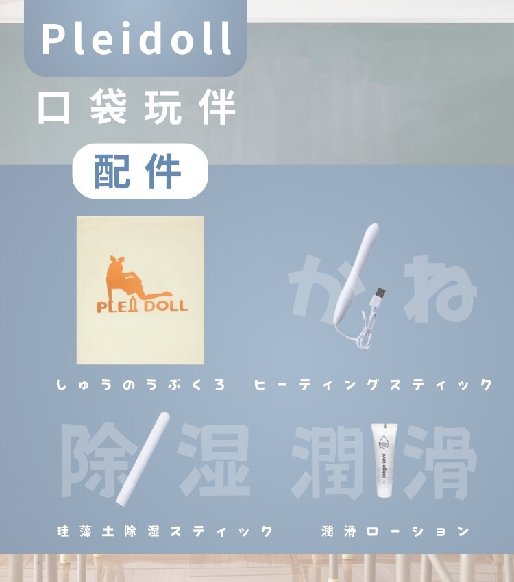 矽膠飛機杯 矽膠名器