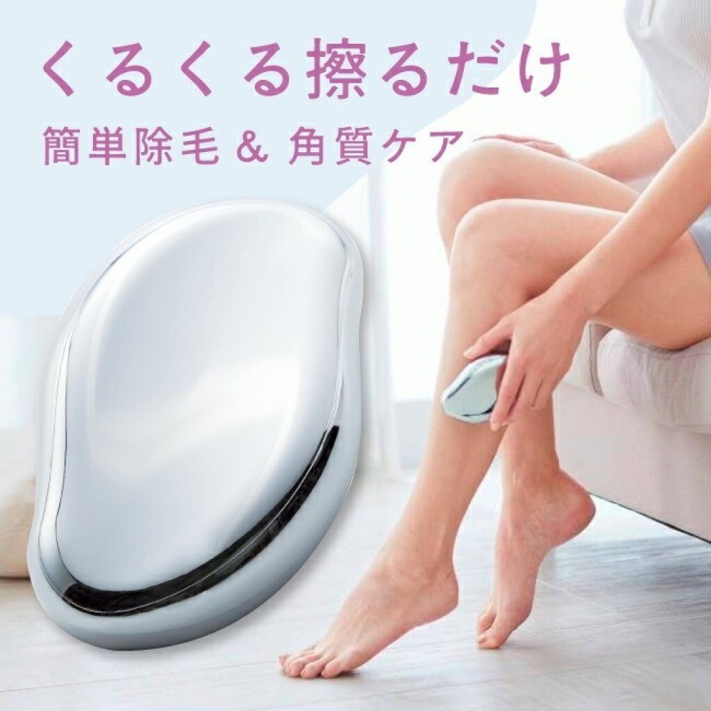 (預購商品 8/18收單) 日本cogit奈米玻璃去角質&除毛器