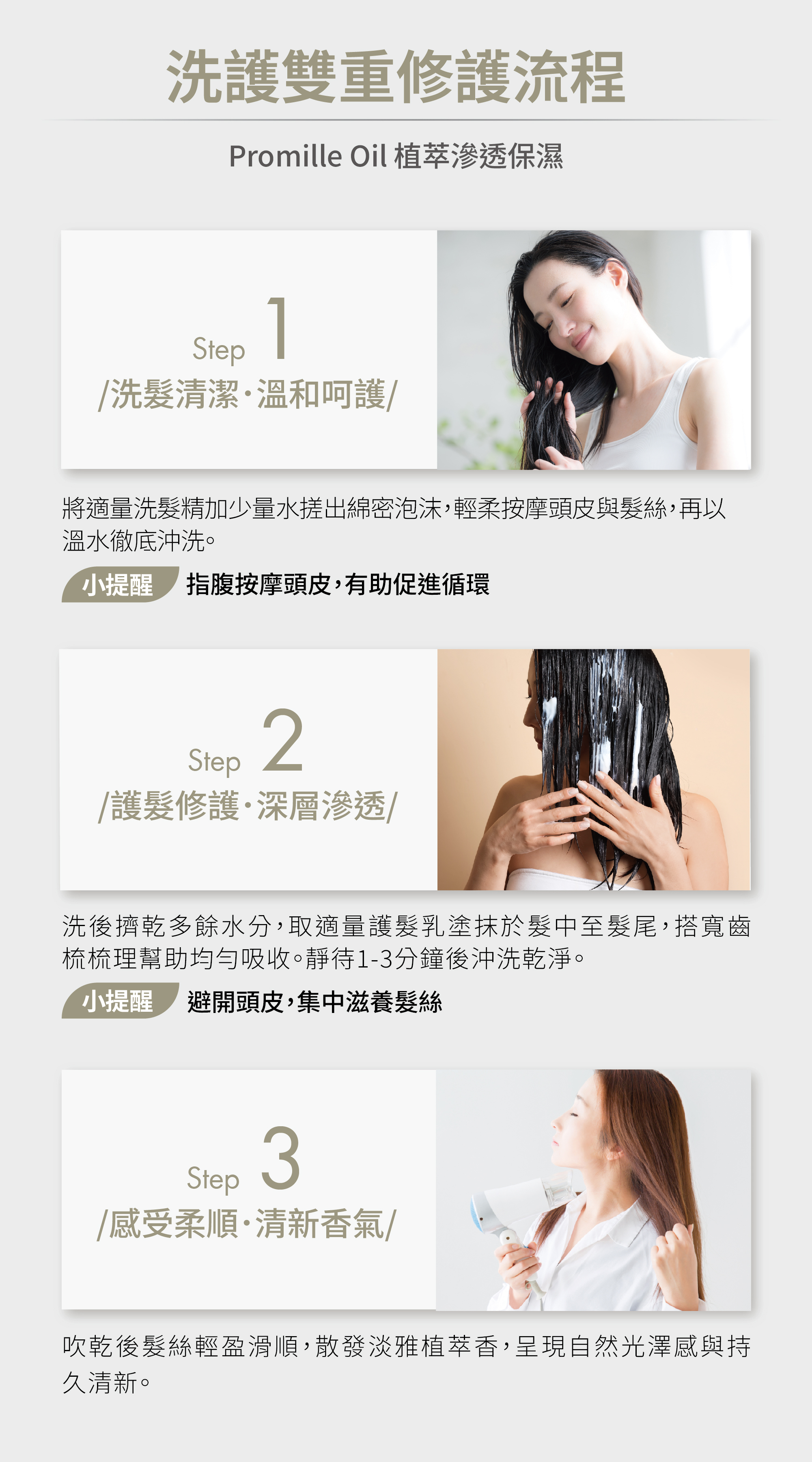 植千歲銀家護髮膜