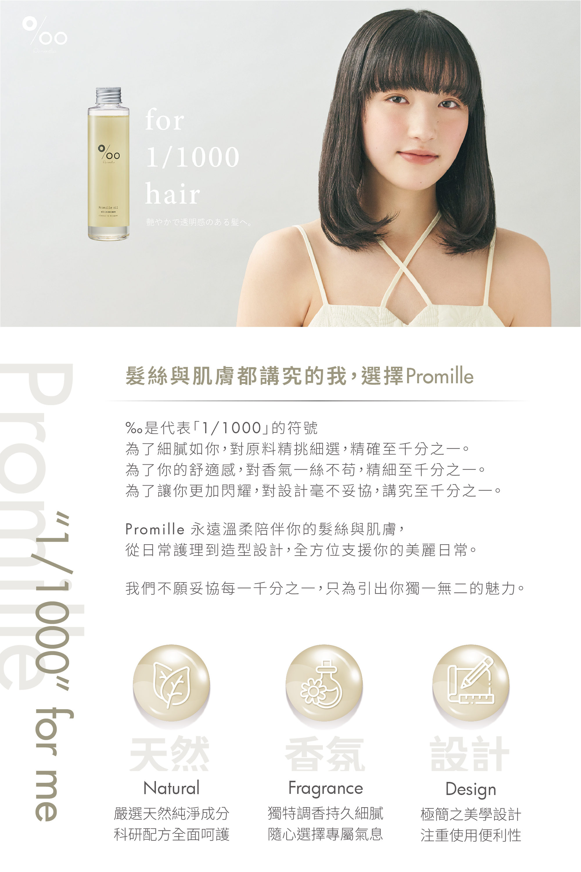 植千歲銀家護髮膜