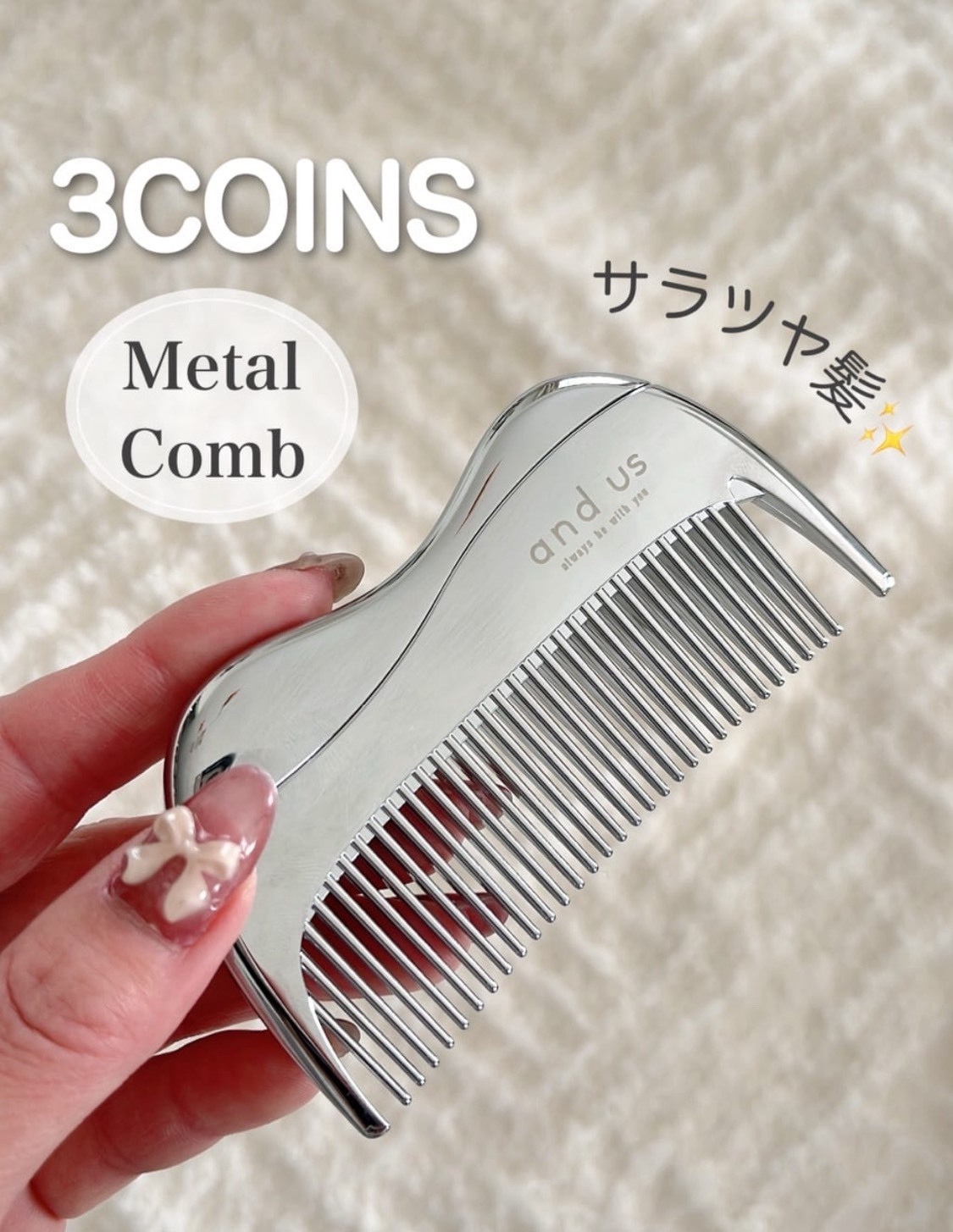 (預購商品 8/18收單) 日本and us 髮質柔順亮澤梳