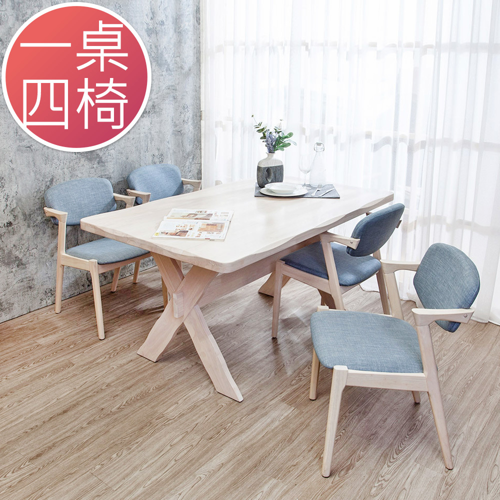 凱爾特5尺實木餐桌椅組(一桌四椅)