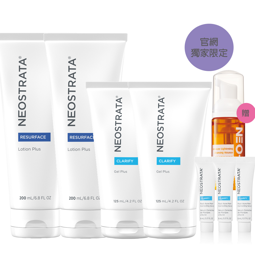 (獨家)NeoStrata 芯絲翠 15%甘醇酸經典組