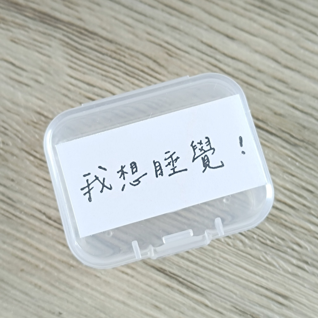 八六八工作室．膠板印章 共七款