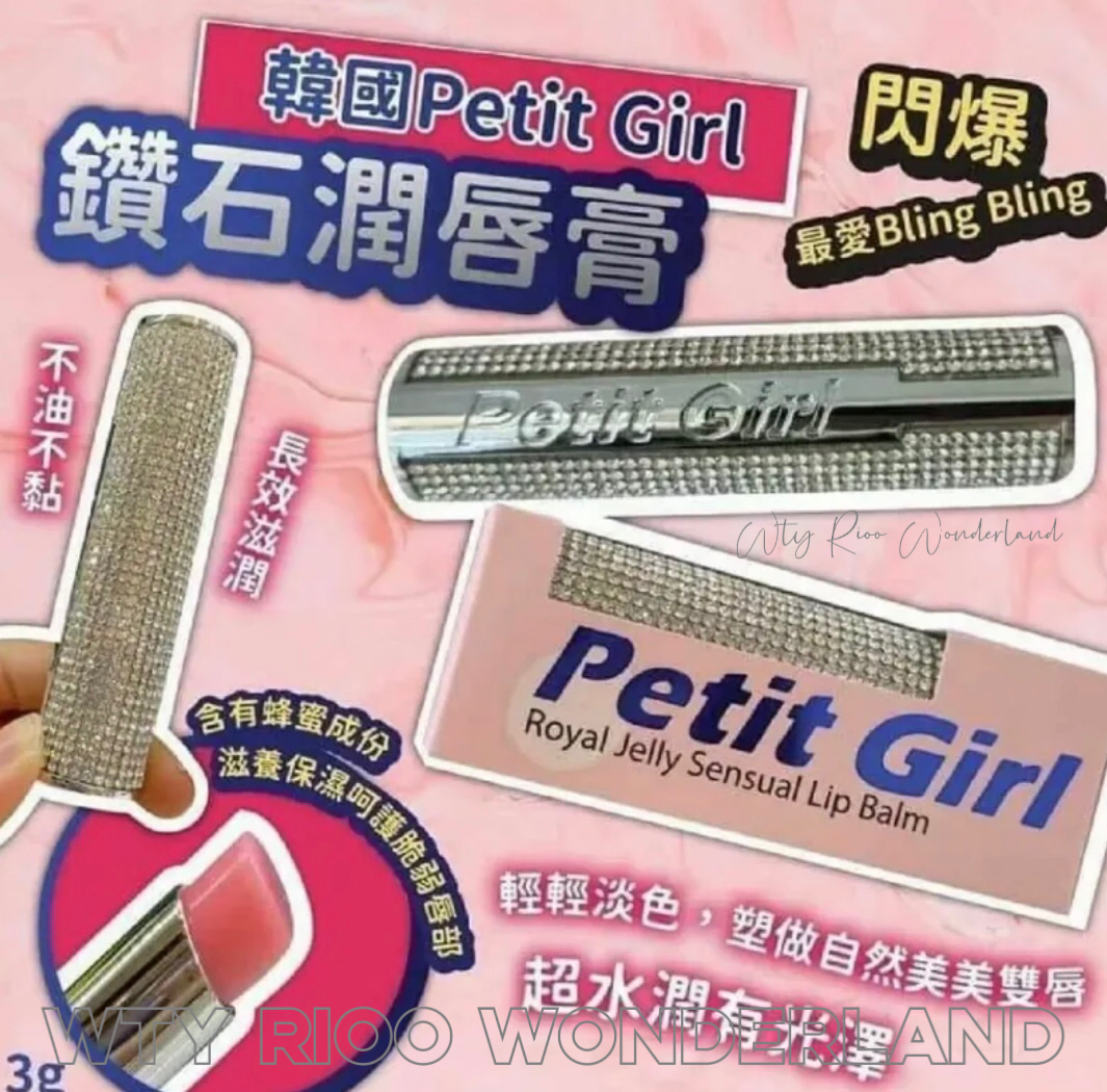 W080128 韓國🇰🇷Petit girl鑽石潤唇膏(3g)