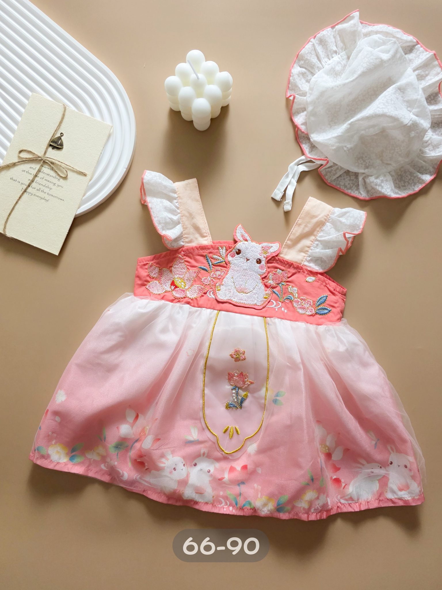 【送帽子】粉粉糖霜霜 包屁裙 MF