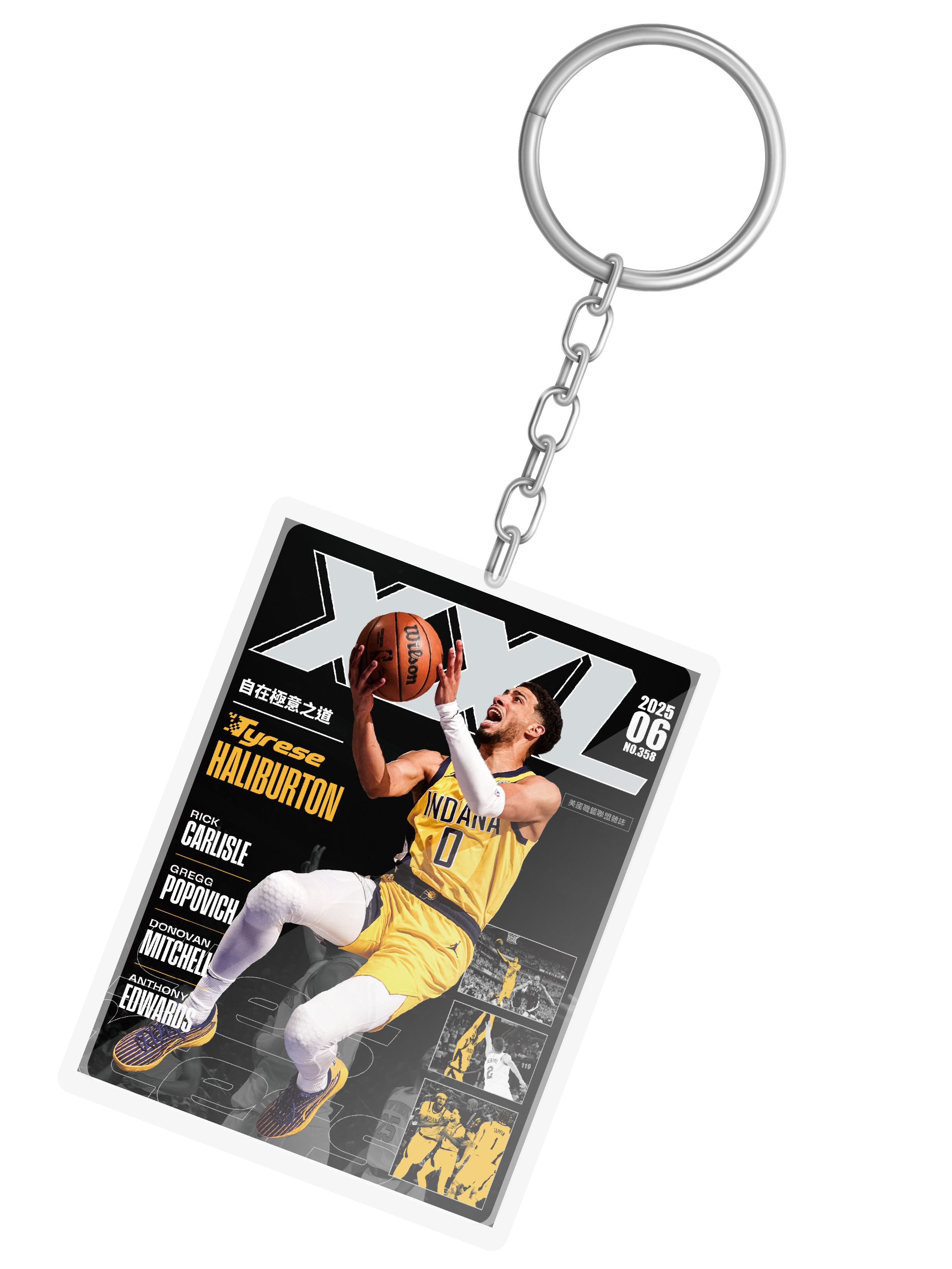 2025六月號Tyrese Haliburton封面 鑰匙圈