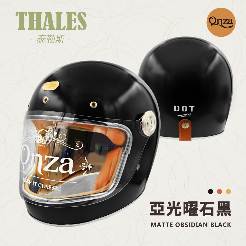 ONZA | 泰勒斯 THALES 亞光曜石黑