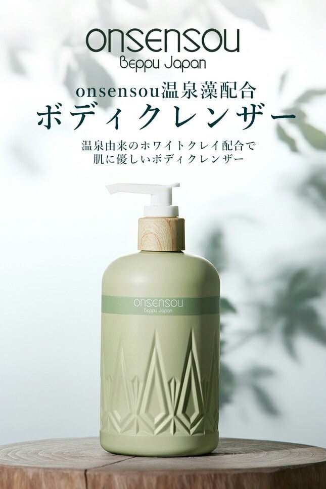ONSENSOU 溫泉藻小玉瓶香氛美肌沐浴露 300ml [#SQ25081301]