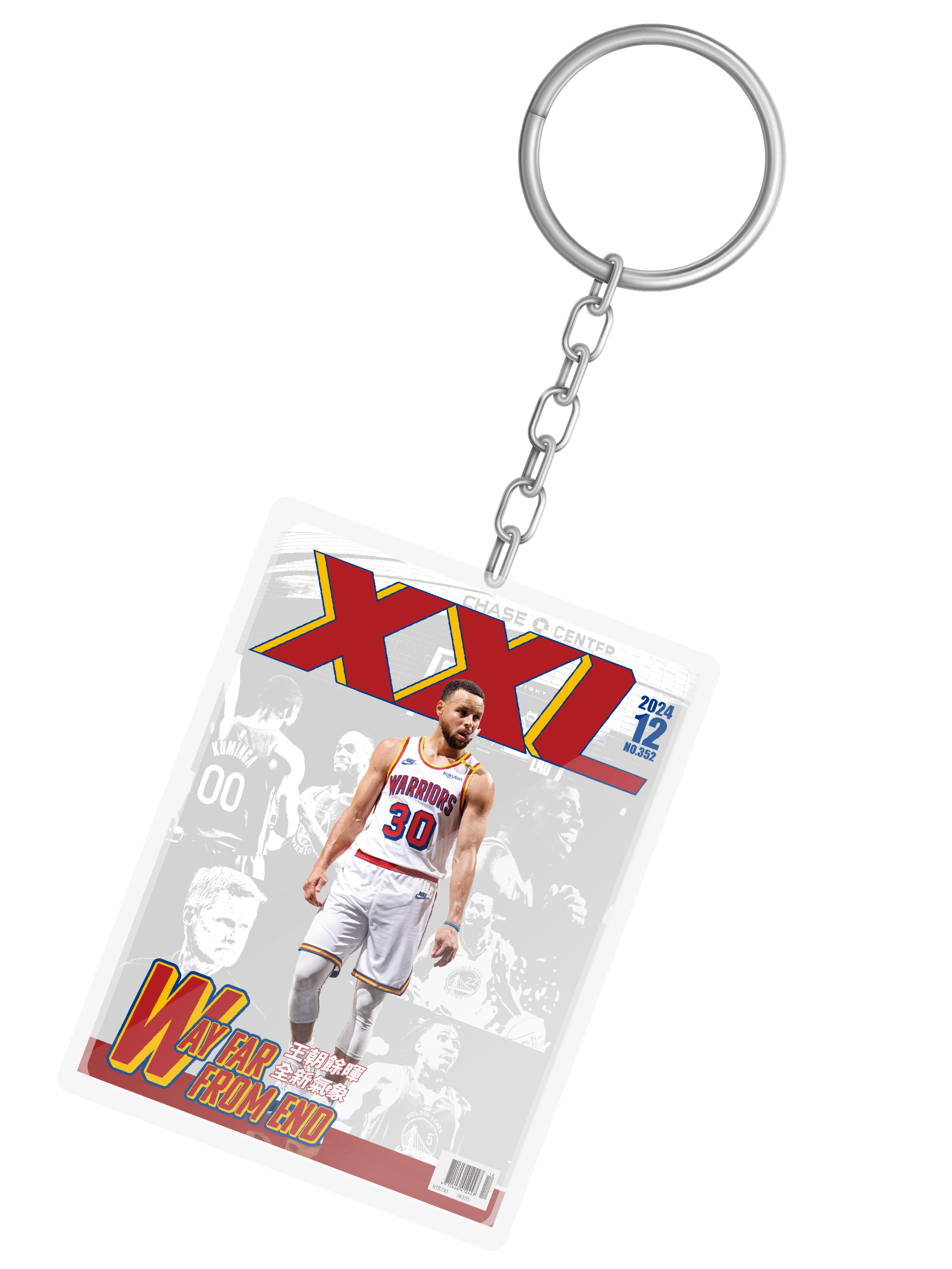 2024十二月號勇士 Stephen Curry封底 鑰匙圈