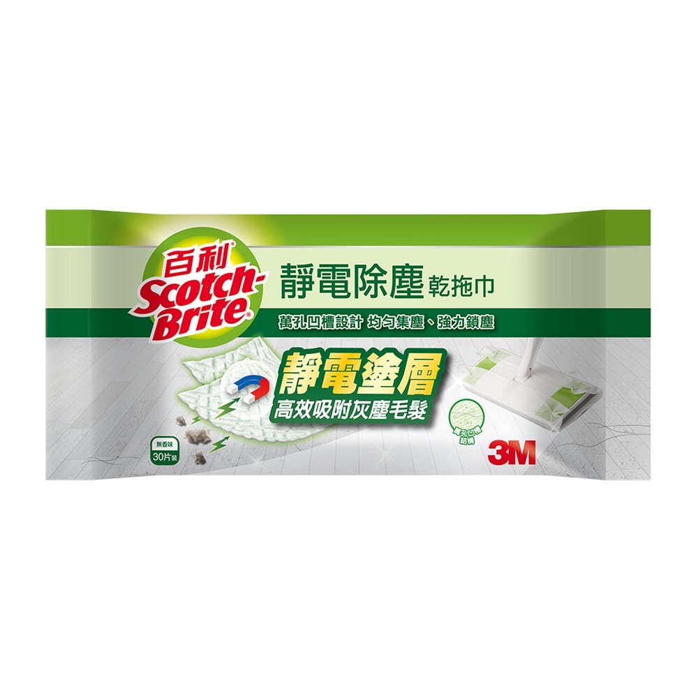 3M 百利 靜電除塵乾拖巾 30張
