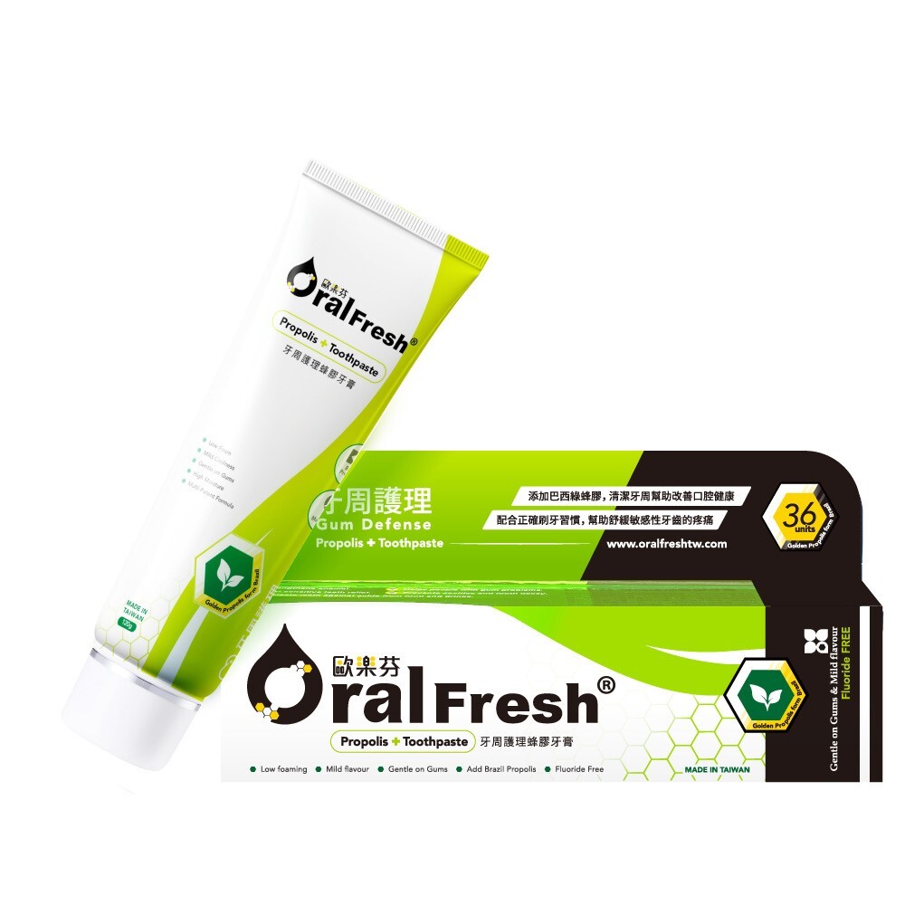 歐樂芬 牙周護理蜂膠牙膏120g(牙周病牙膏)