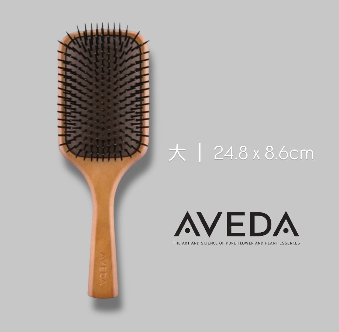 AVEDA 木質氣墊梳