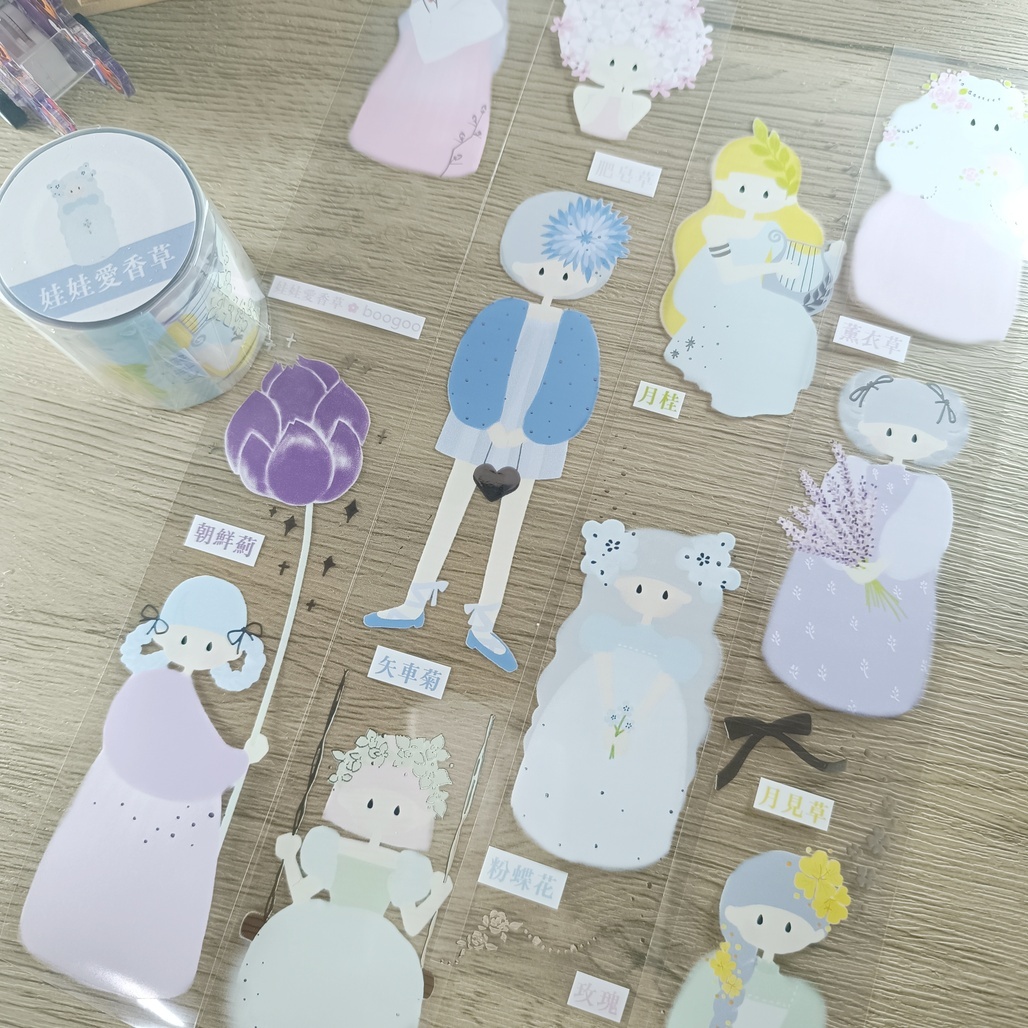 boogoo．娃娃愛香草 5cm燙銀亮面PET膠帶 <整捲/分裝>