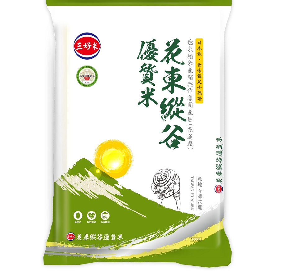 草屯院|三好花東縱谷優質米2kg(拜過)