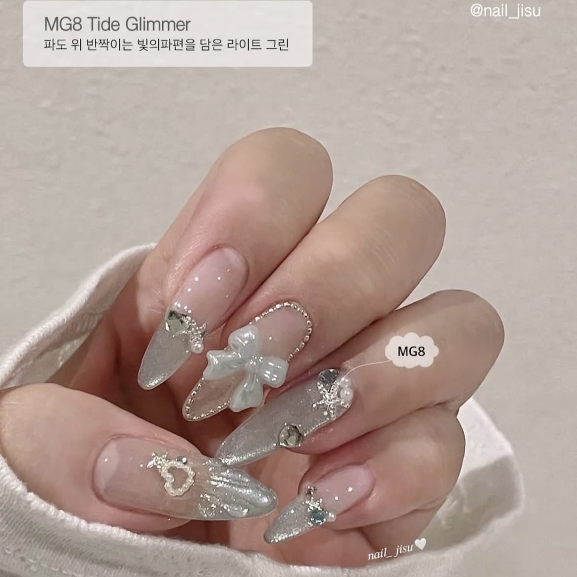 【買一送一】 貓眼 MG8 estemio