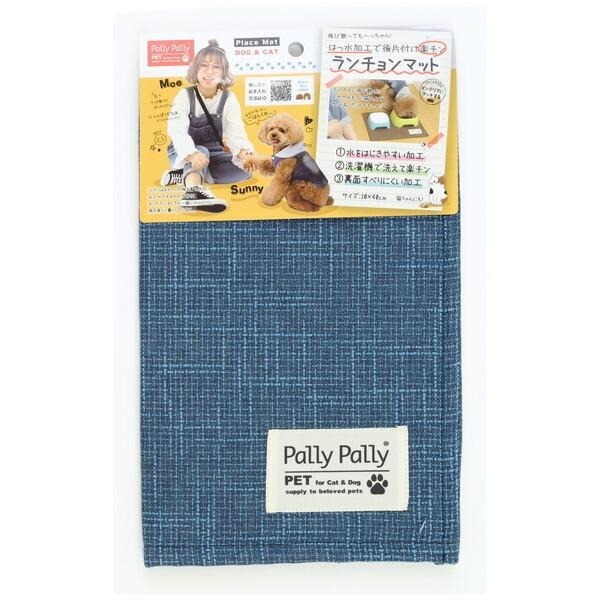 PallyPally 寵物防滲不織布地墊 ．藍色/灰色 S
