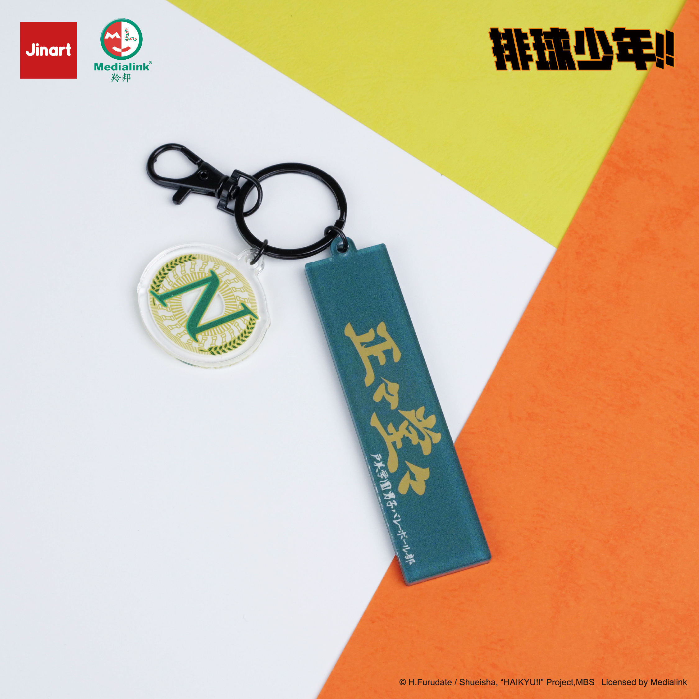 【現貨/盲抽單售】JINART x 排球少年 - 應援壓克力吊飾-橫斷幕＆校徽 (全12款)