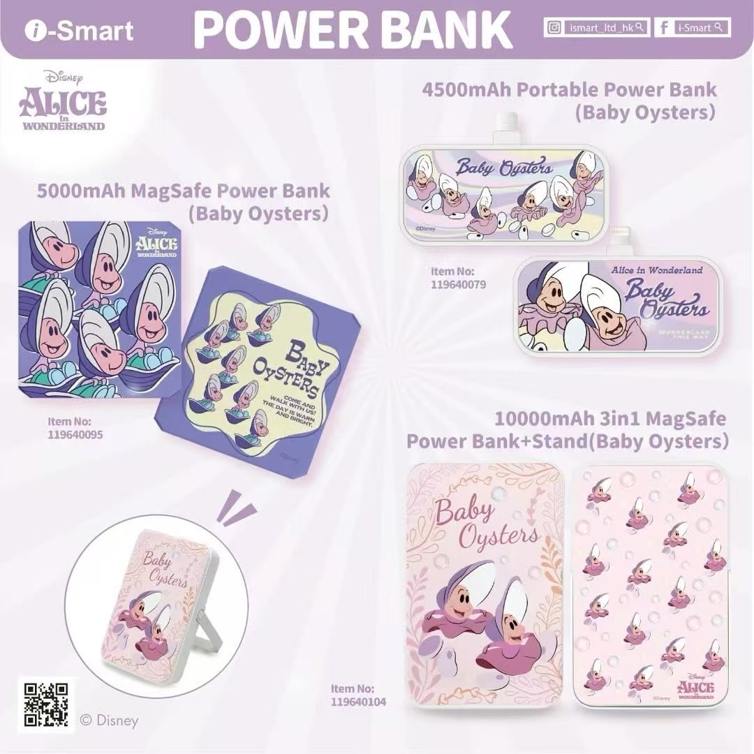 i-Smart 4500mAh Portable Power Bank(Baby Oysters）
