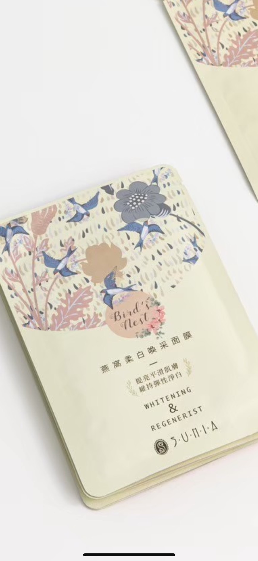 【SUNIA】燕窩柔白喚采面膜(10片) 30送5/50送10/100送25