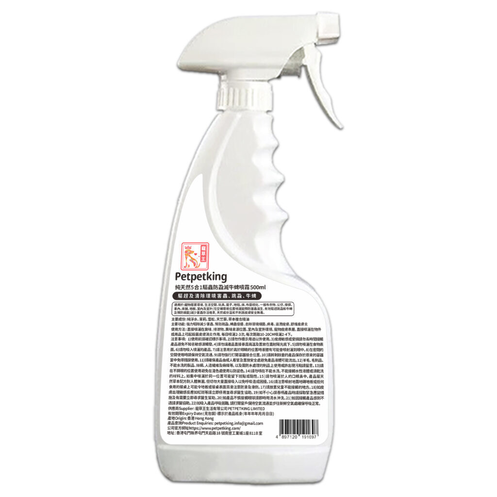 Pet Pet King Pure Natural 5in1 Flea & Tick Spray 500ml