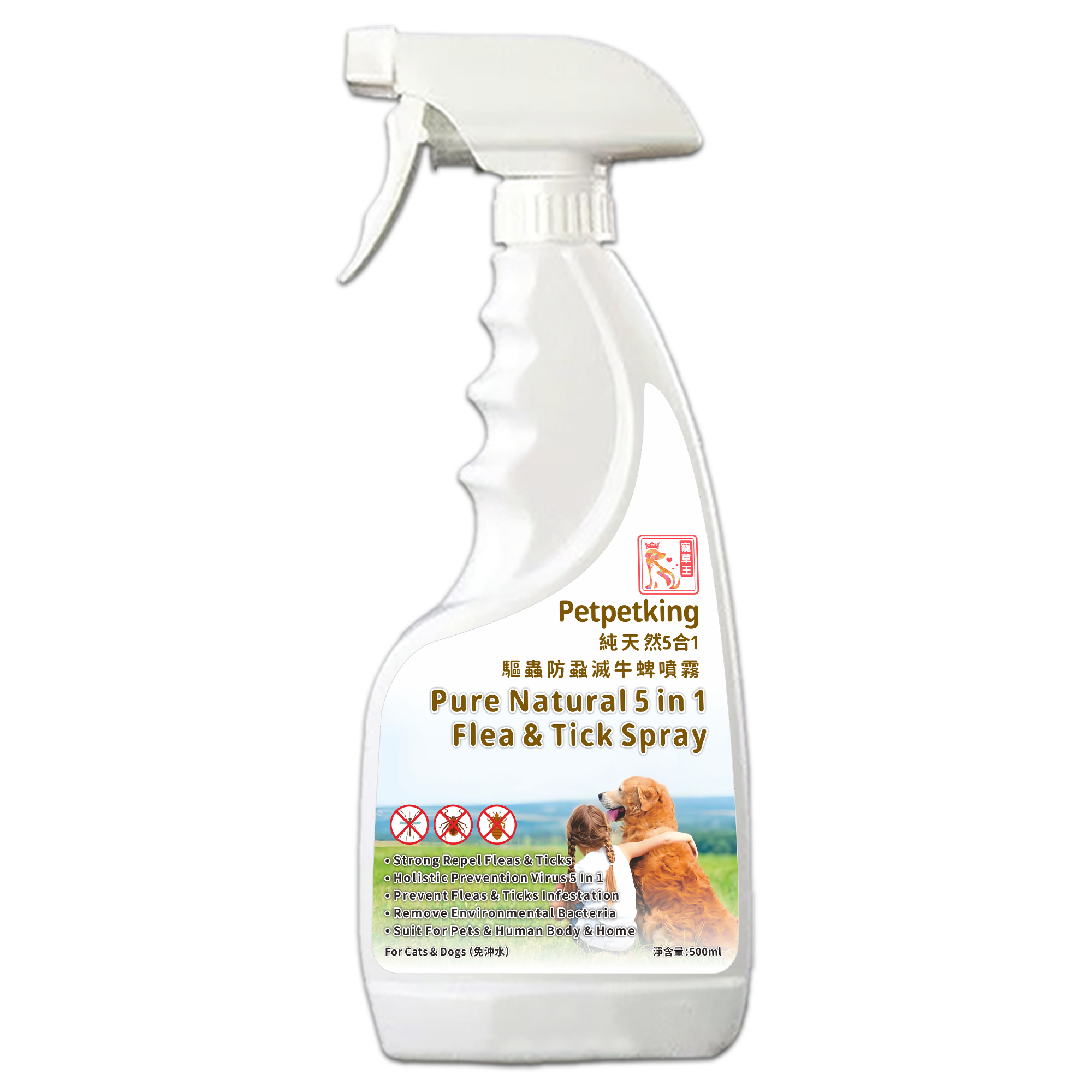 Pet Pet King Pure Natural 5in1 Flea & Tick Spray 500ml
