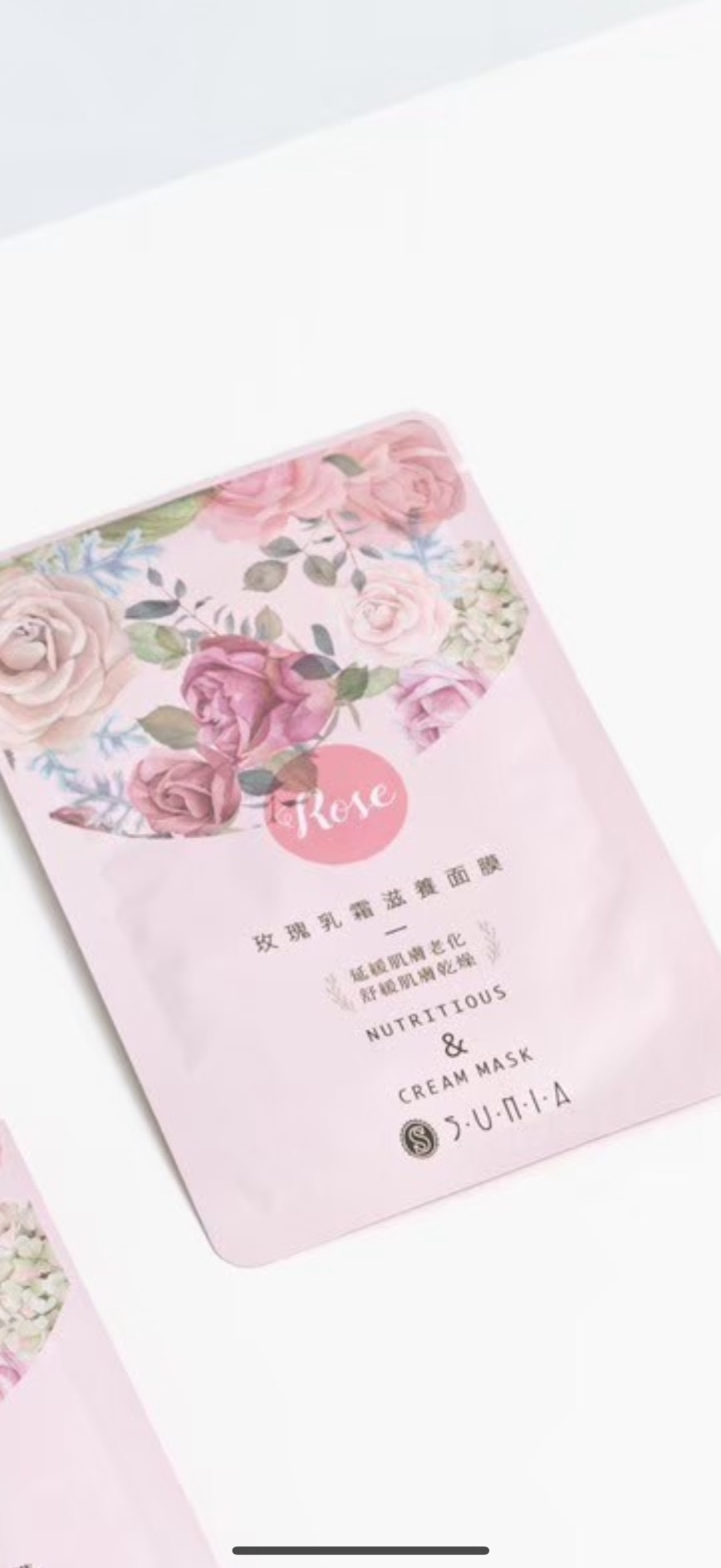 【SUNIA】玫瑰乳霜滋養面膜(10片) 30送5/50送10/100送25