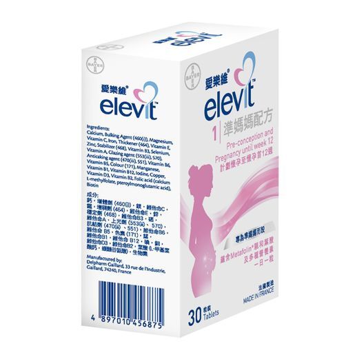 愛樂維 準媽媽益生菌 蘊含葉酸多種營養素 30粒裝