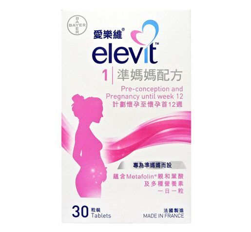 愛樂維 準媽媽益生菌 蘊含葉酸多種營養素 30粒裝