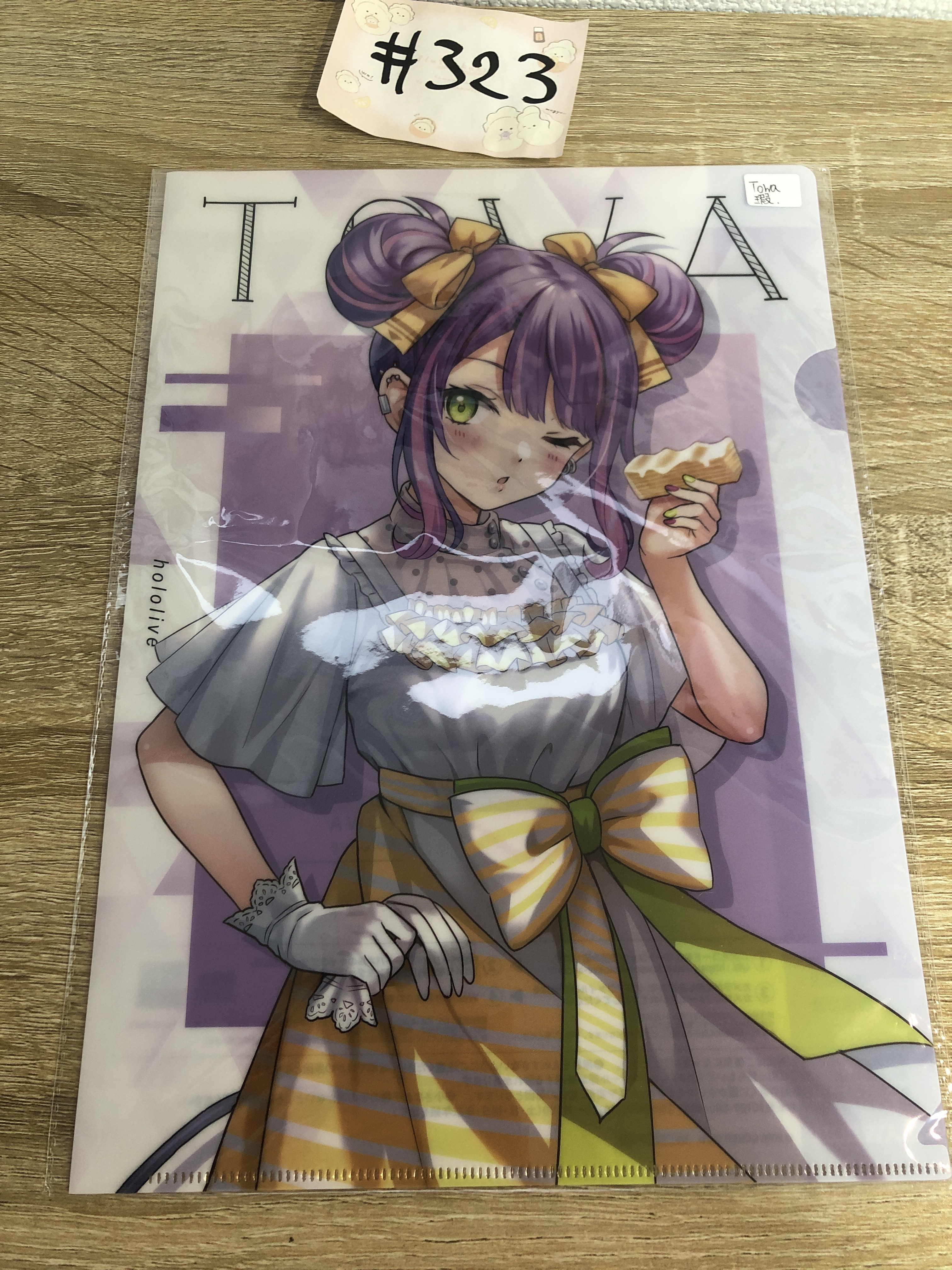 HOLOLIVE towa FILE 瑕#323