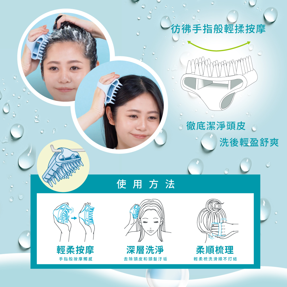 Mapepe 矽膠頭皮按摩梳1入