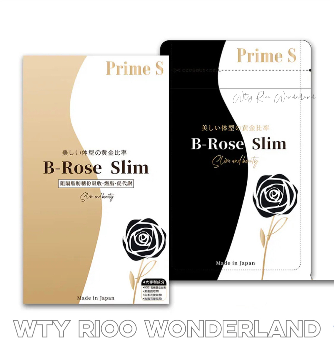 W091905Prime S - B-Rose Slim黑薑玫瑰控脂丸(90粒)