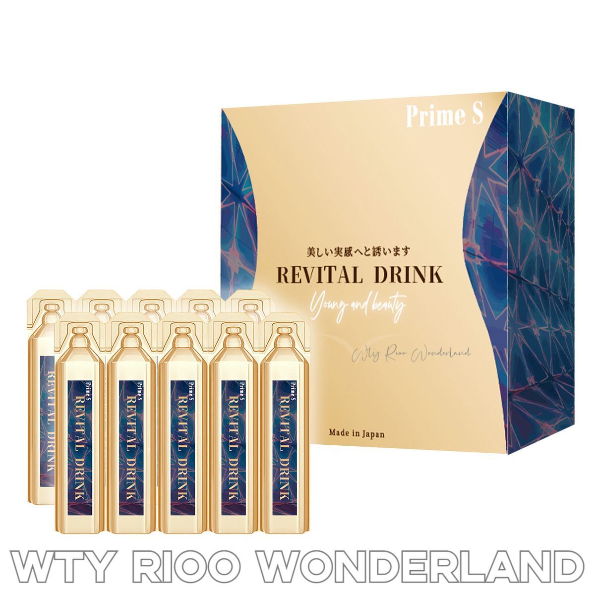 W091907Prime S - 逆齡抗糖飲 美容美肌燕窩口服液 (20ml X 10) 緊緻肌膚抗皺抗衰 骨膠原蛋白