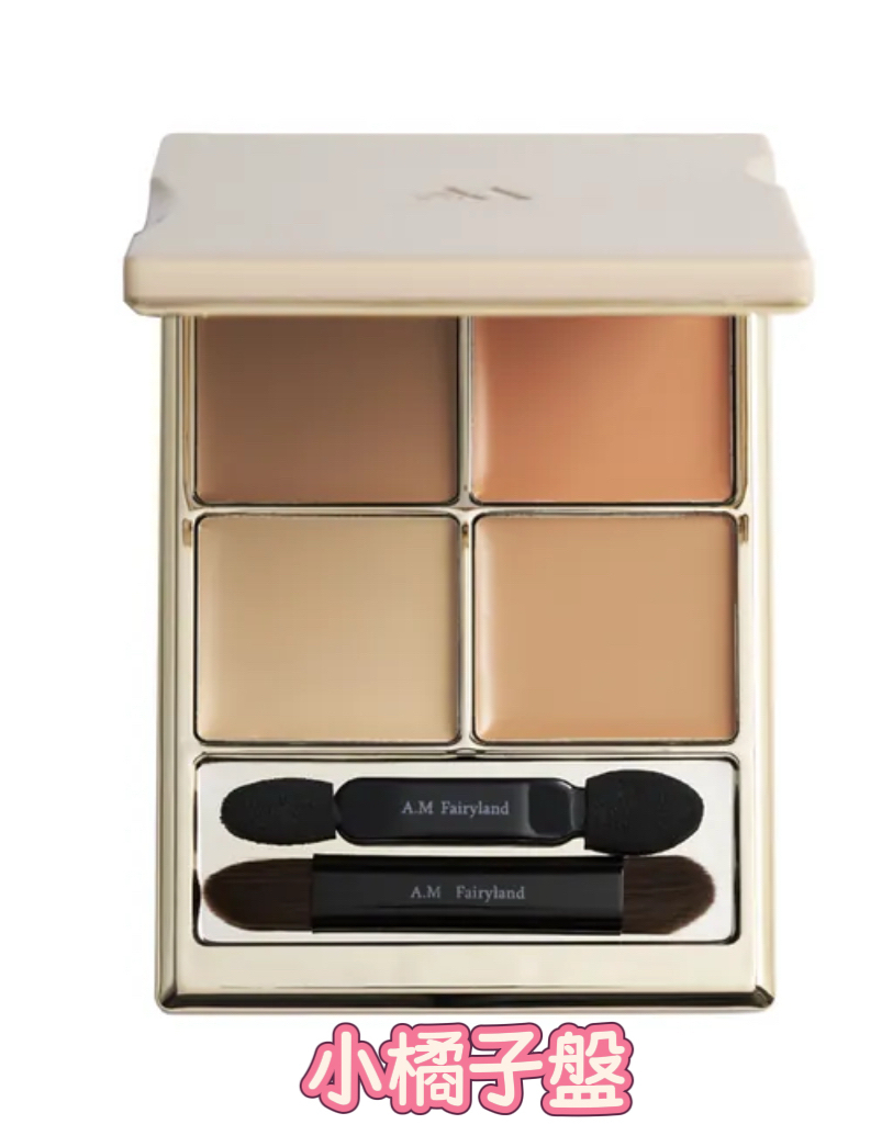 《現貨》A.M FAIRYLAND 不關燈濾鏡光雙效遮瑕盤