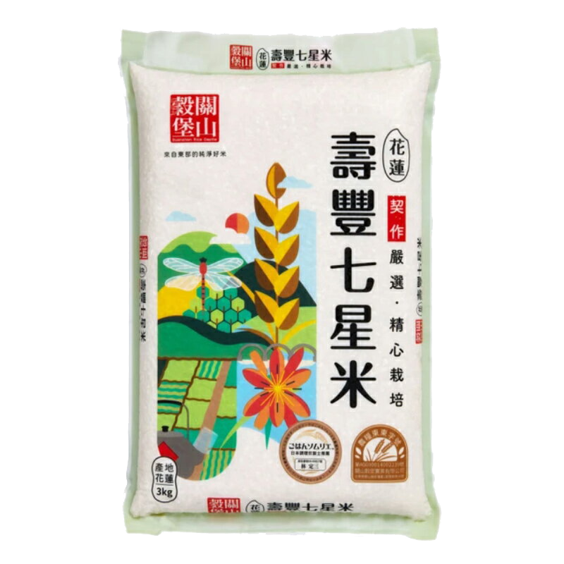 【關山穀堡】壽豐七星米3kg