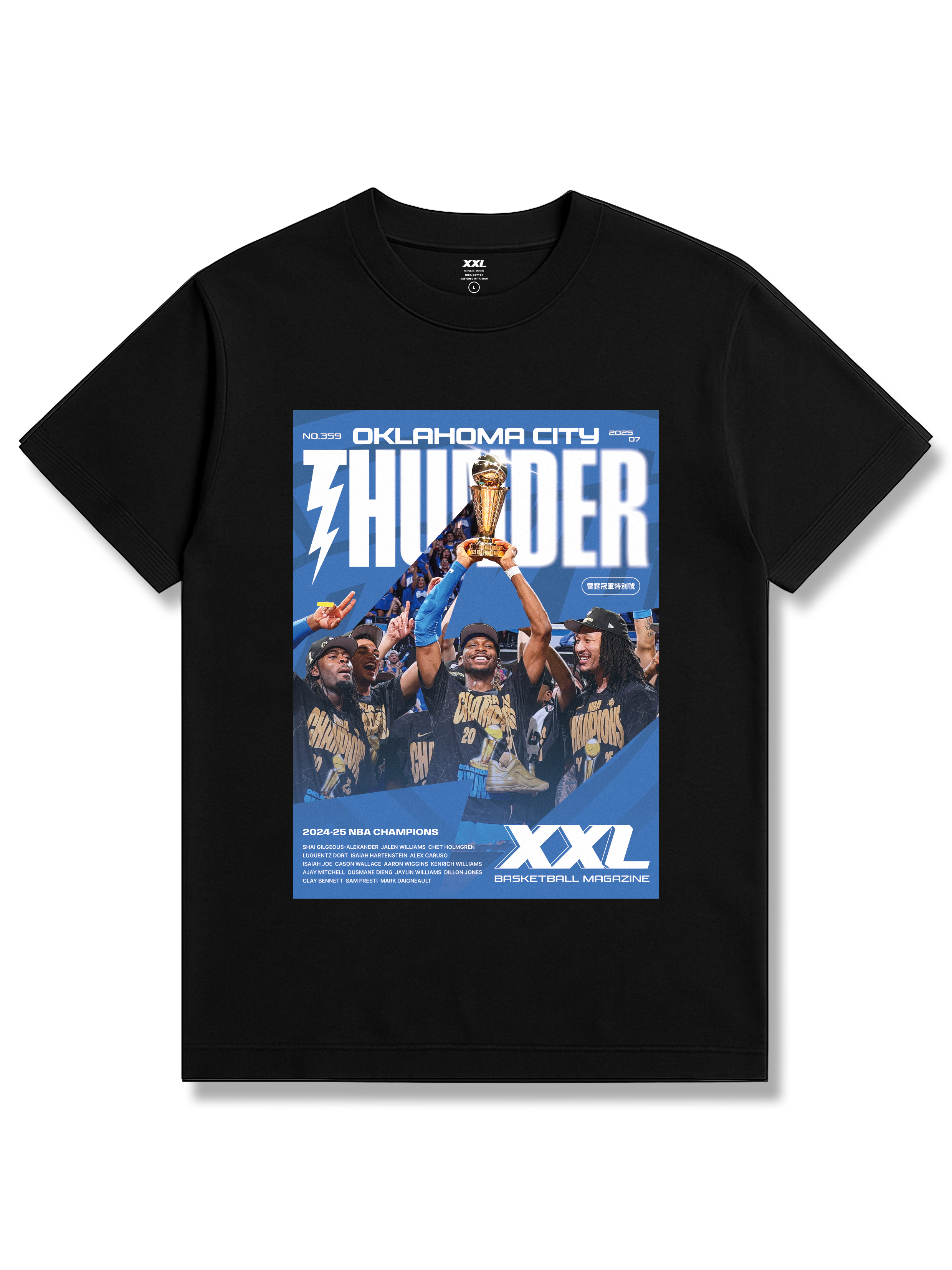 2025 7月冠軍封面同款T-shirt