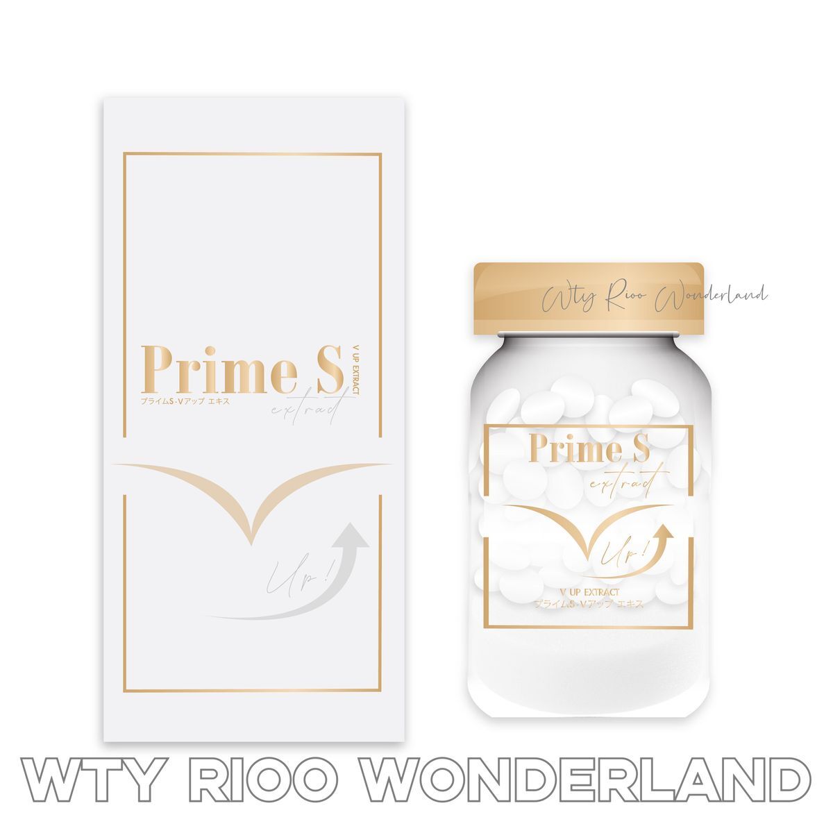 W091911Prime S - V塑美肌豐胸丸 90粒 (30日) (Monde Selection Award銅獎)