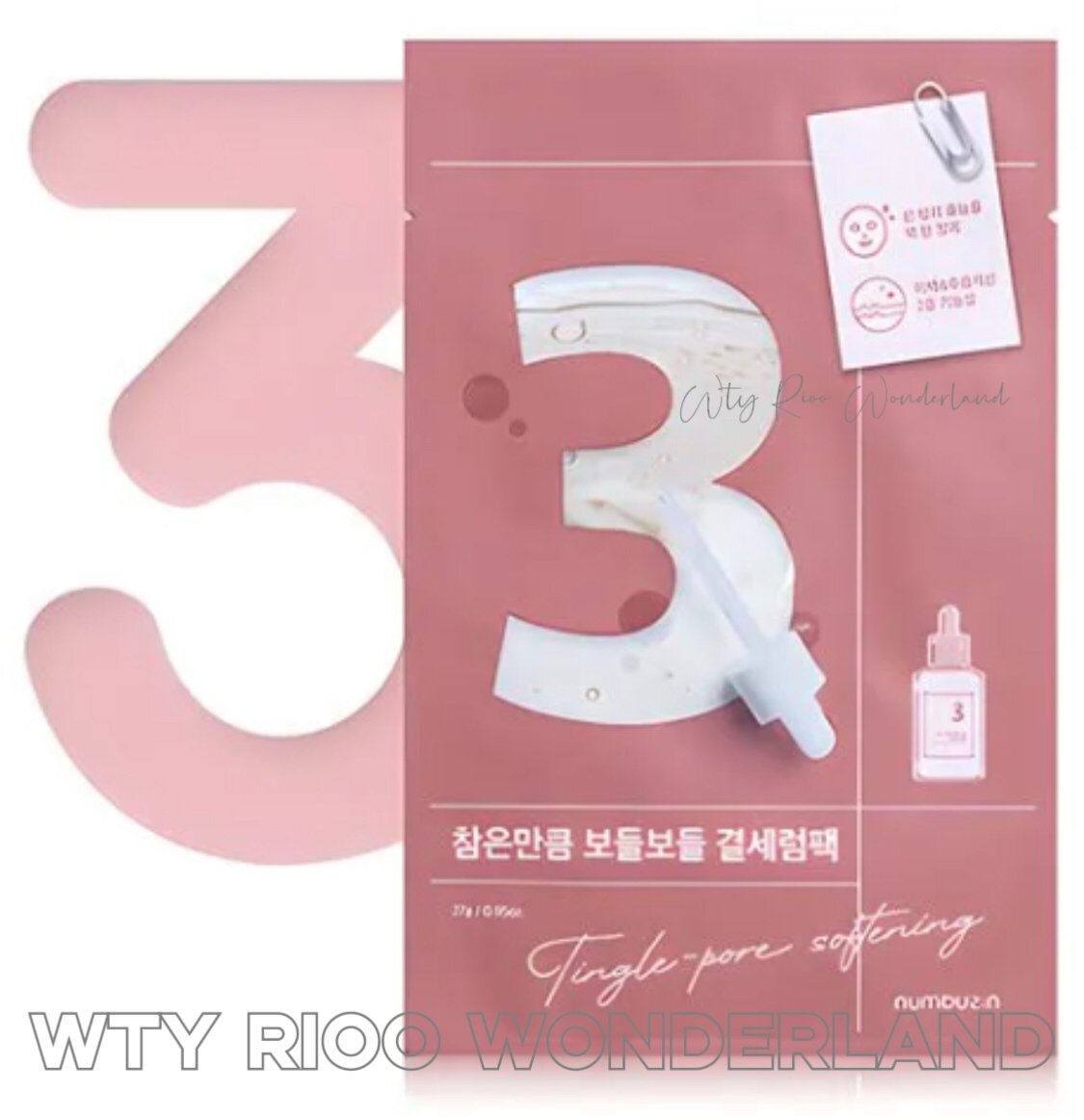 W093002韓國🇰🇷Numbuzin No.3 水光收毛孔面膜 4片