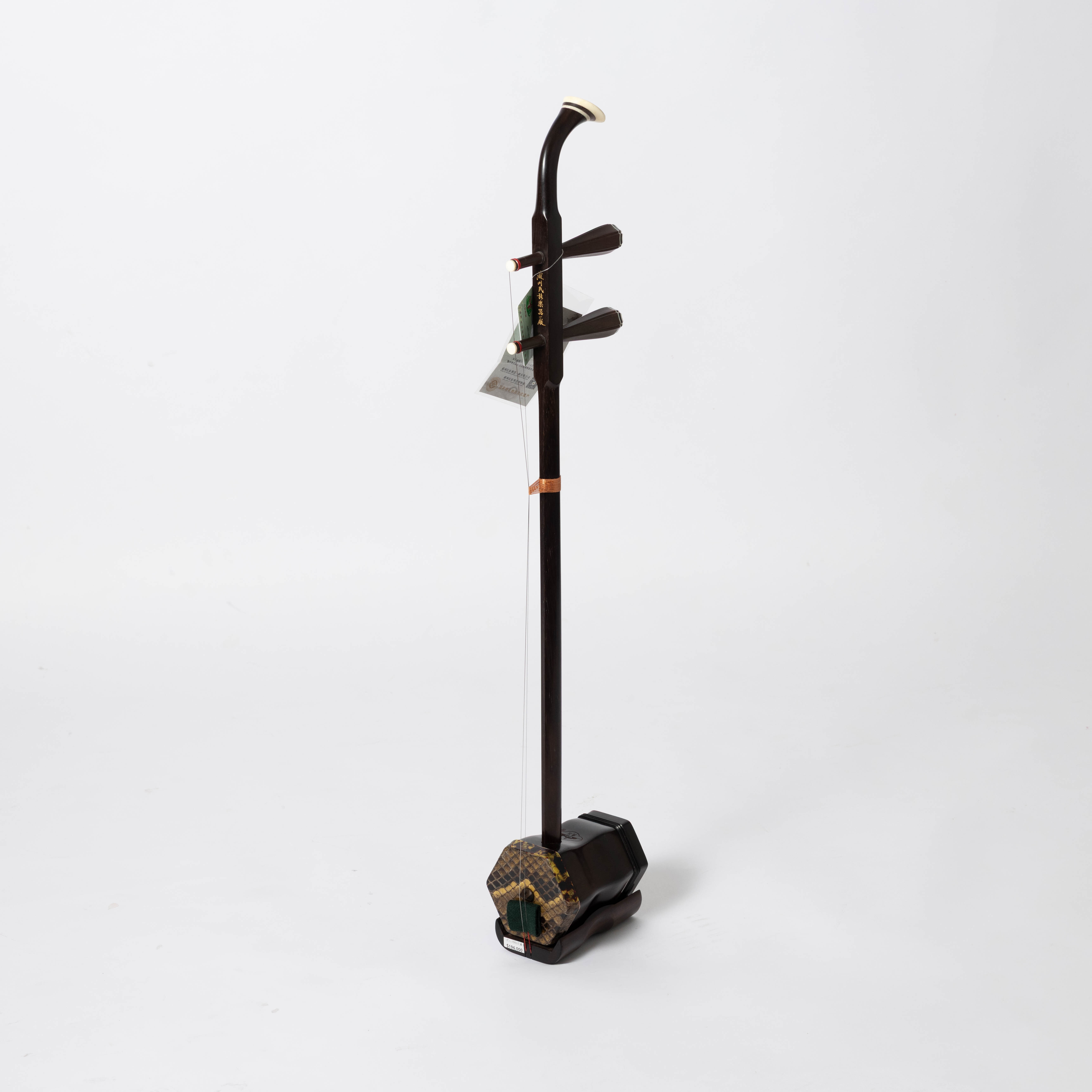 虎丘牌周根虎簽名老紅木二胡