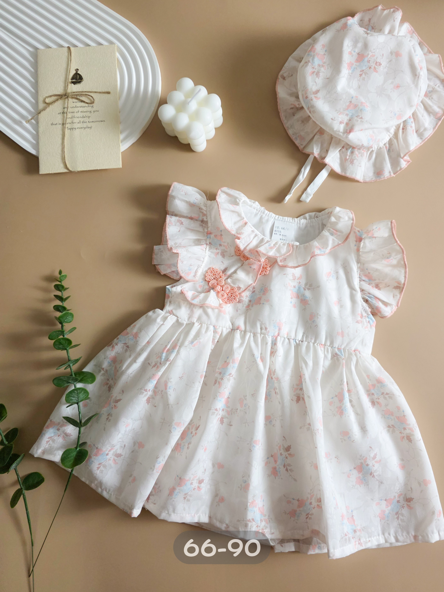 【送帽子】 粉帶藍語香 包屁裙 MF