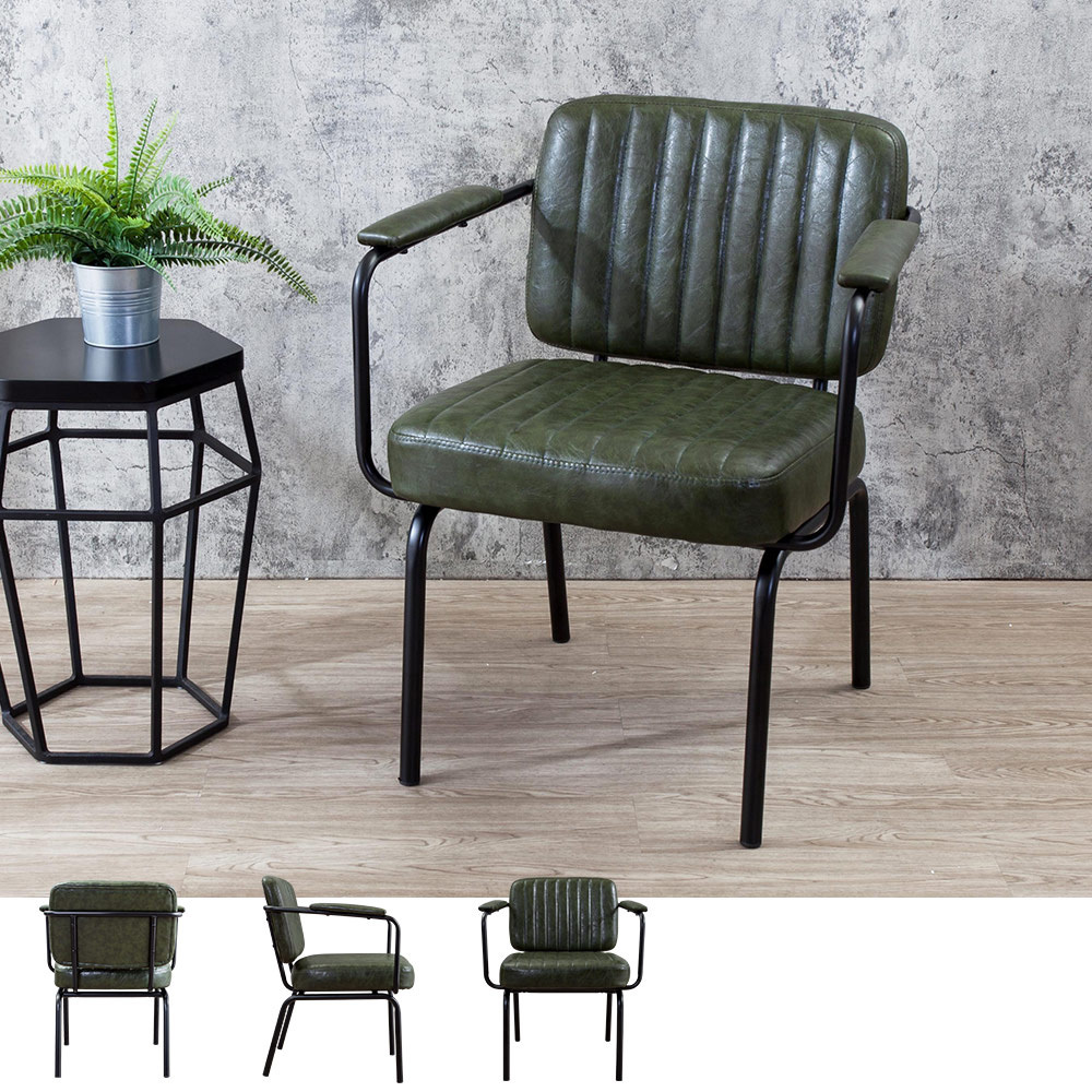 莫德工業風綠色扶手餐椅/單椅