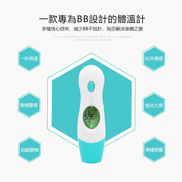 日本TSK 智能電子探熱針體溫計 額溫探熱槍 P1197