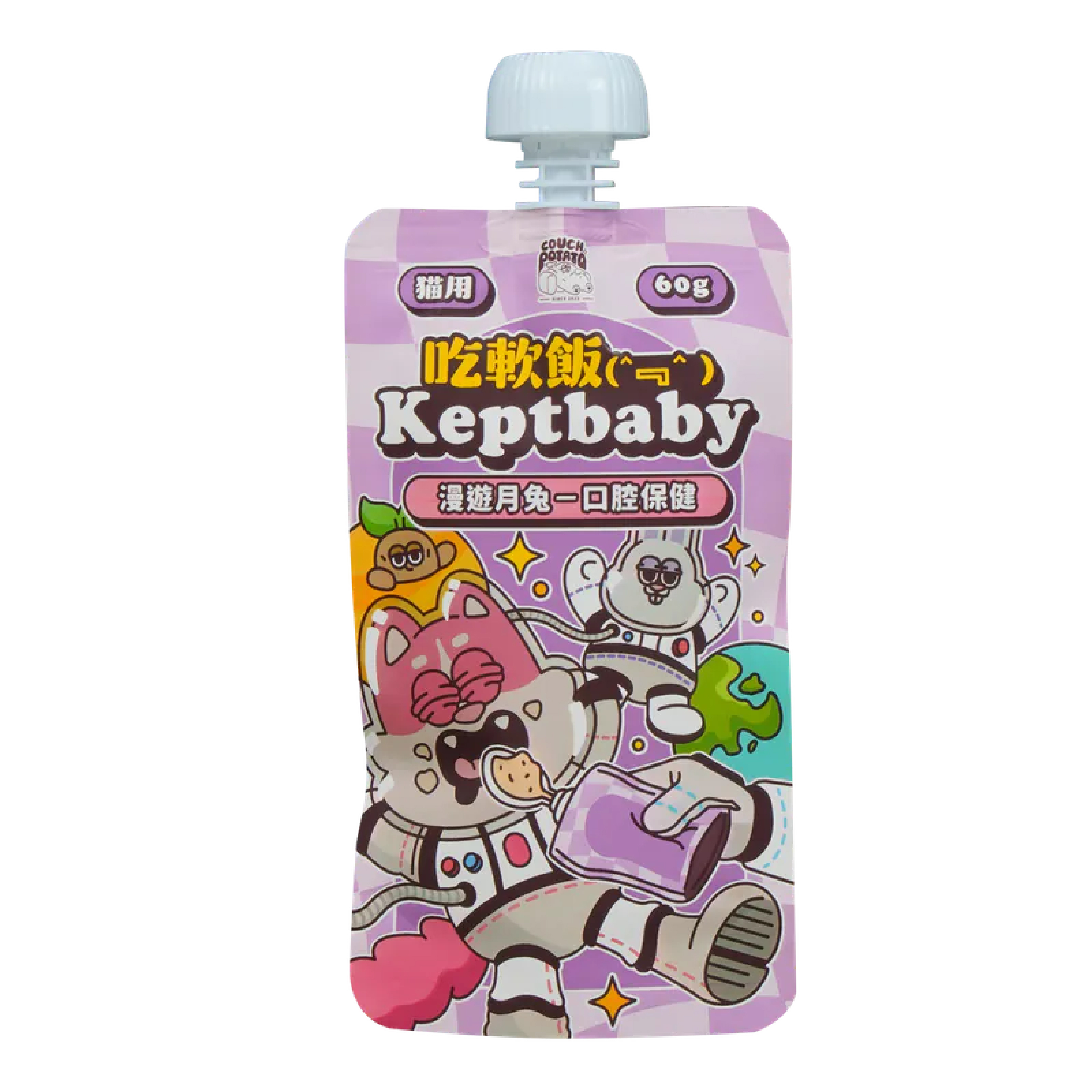 沙發馬鈴薯-吃軟飯骨肉泥主食餐包-漫遊月兔 (60g)