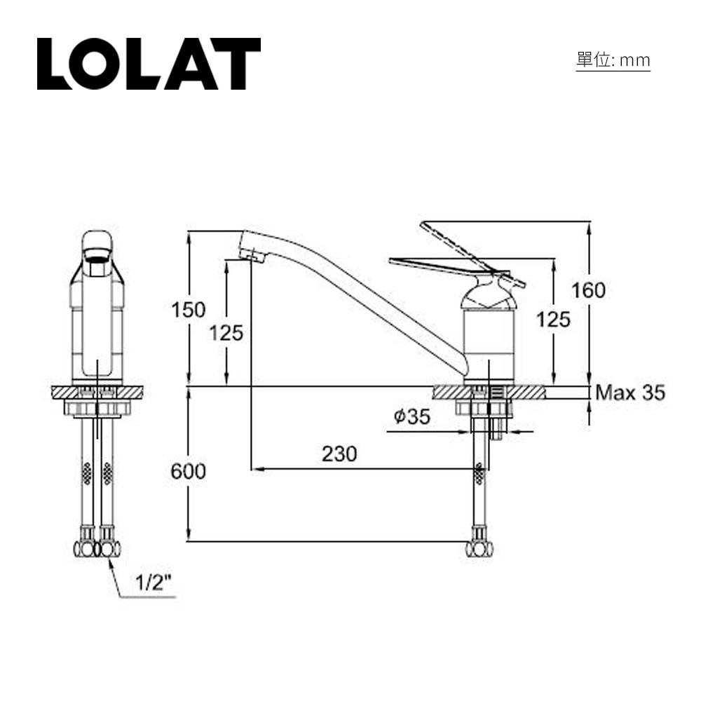 LOLAT單槍立式水龍頭-鉻色KNN1159